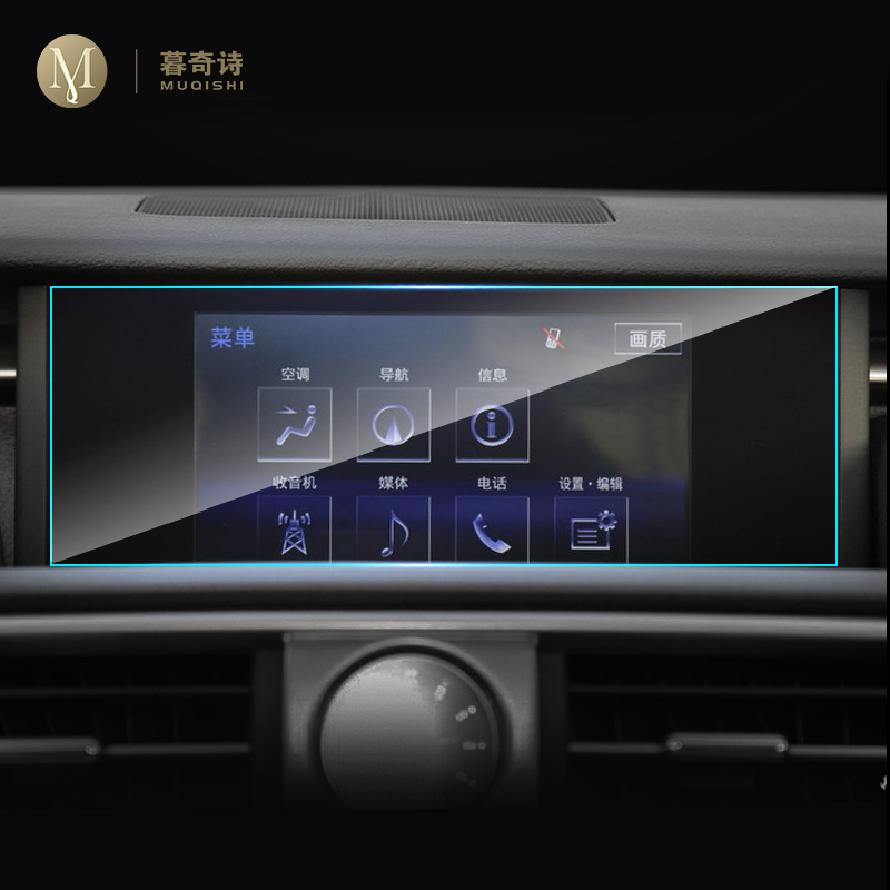 Glass Protector Auto - Para lexus is200t is300 is300h 350