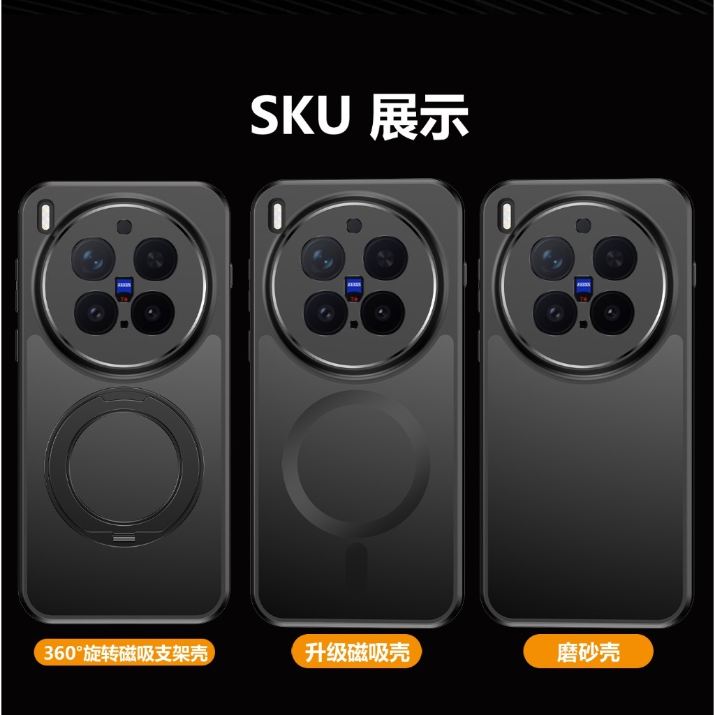 Vivo X200 - 360 ° Capa de Telefone Magnética
