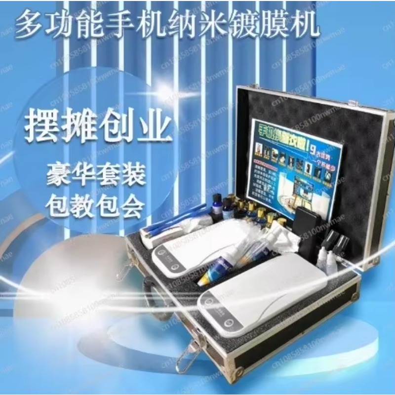 Nano Liquid Coating - Máquina de revestimento nano para celular,